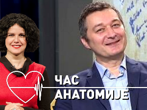  Час анатомије: Наслеђе господара планете