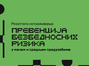 Теме на ДИДС-у 2024: Превенција безбедносних ризика, друштвени инжењеринг као безбедносна претња