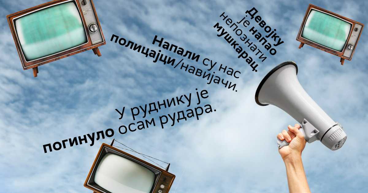 Дошло је до смањења разумевања језика од стране говорника истог – хајде да речима вратимо смисао 