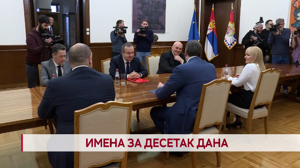 Дневник: Имена за десетак дана