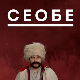 Лектизер