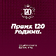  120 година Музеја града Београда