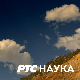 Фантастична планета: Похлепа
