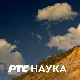 (Не)обично о биљкама: 	Биљке у народној поезији 9-10