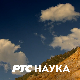Декодирање науке:	Неурони и синапсе