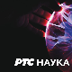 Српска музика кроз векове:	Стеван Христић