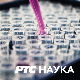 (Не)обично о биљкама: 	Биљке у народној поезији 10-10
