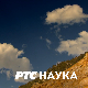 Сасвим природно:	Ледена лепотица Панчићева оморика