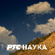 Српски јунаци средњег века: Војвода Момчило