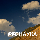 Зелена енергија Србије: Енергија ветра