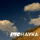 Филозофија и… Огледи о одбрани