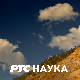 Историја науке:	Владимир Јакшић
