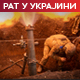 Кијев: Није искључено да је Зеленски био мета руског напада; Медведев: Да је био циљ, Русија би га погодила