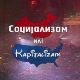 Социјализам или Капитализам-Бреда Калеф