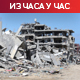 Гвоздена купола пресрела ракете из Либана; Блинкен: На Хамасу је да прихвати прекид ватре 