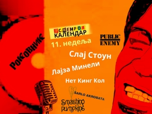 Роковник, 11. – 17. март: Рођендан Лајзе Минели