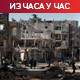 Газа: Беба и девојка умрле од глади у Појасу Газе; Демонстранти у Тел Авиву се сукобили са полицијом