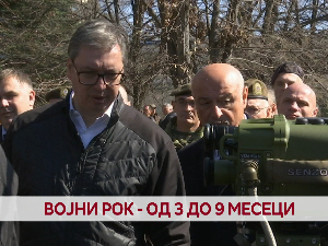 Војни рок – од 3 до 9 месеци