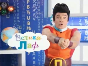 На слово на слово	6-20