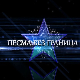 Песма без граница: Трубачи