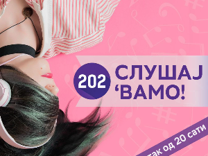 Слушај 'вамо!