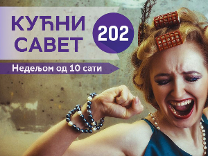 Састанак наше радијске заједнице
