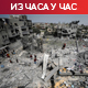 Иран: Израел одговоран за напад на конзулат у Дамаску, одговорићемо; ИДФ напустио Шифу, пронађена тела цивила