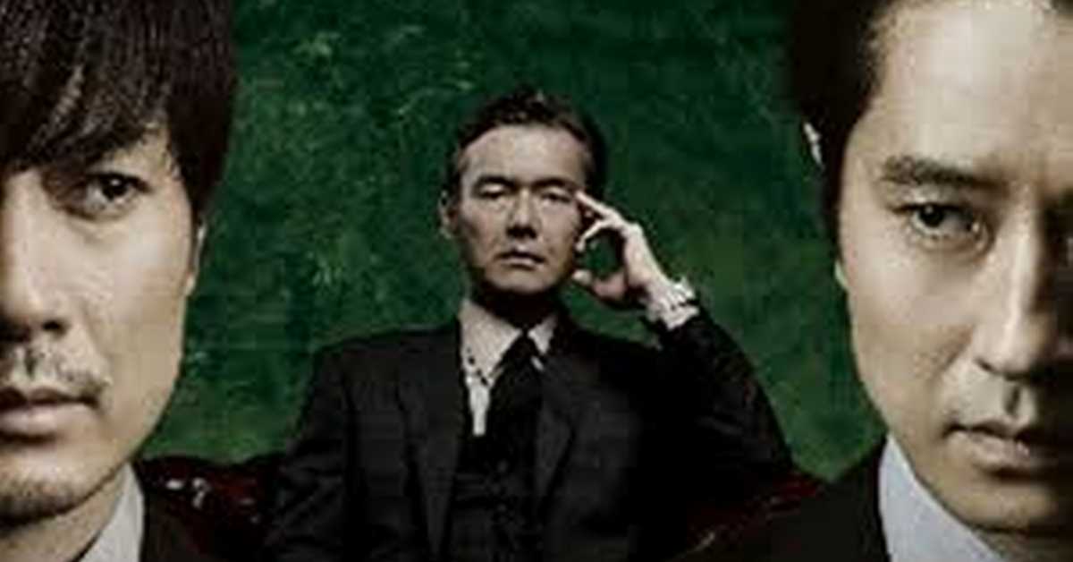 Злочиначки пориви, 9-12