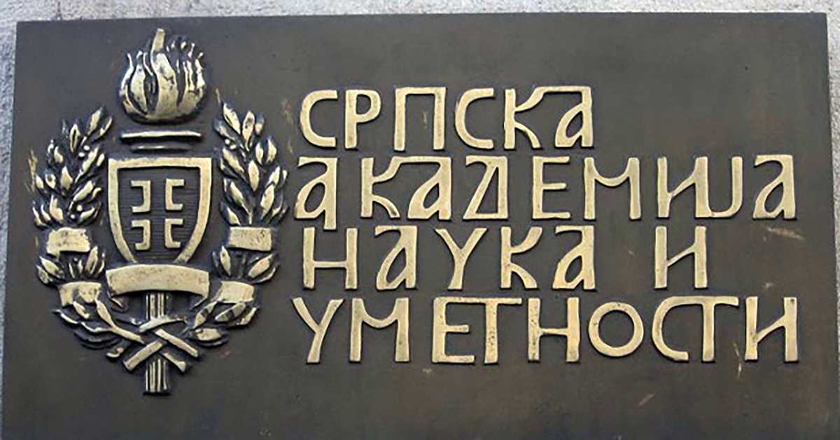 Како мисли академија: Писмоми душа, 6-14