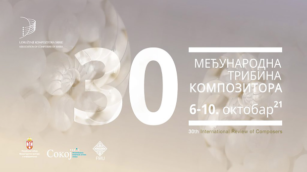30. Међународна трибина композитора: Андсамбл 13 гудача и солисти 30. Међународна трибина композитора: Андсамбл 13 гудача и солисти