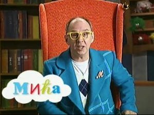 На слово на слово 18-20