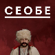 Лектизер
