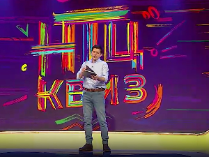 НТЦ квиз:	Трећа епизода