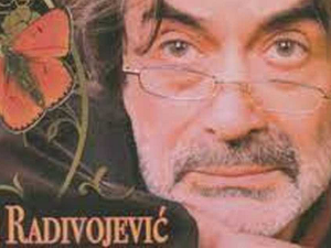 Инспирисан поезијом