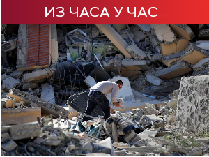 СБ УН у петак гласа о чланству Палестине у УН; Хезболах погодио мету на северу Израела, 18 повређено