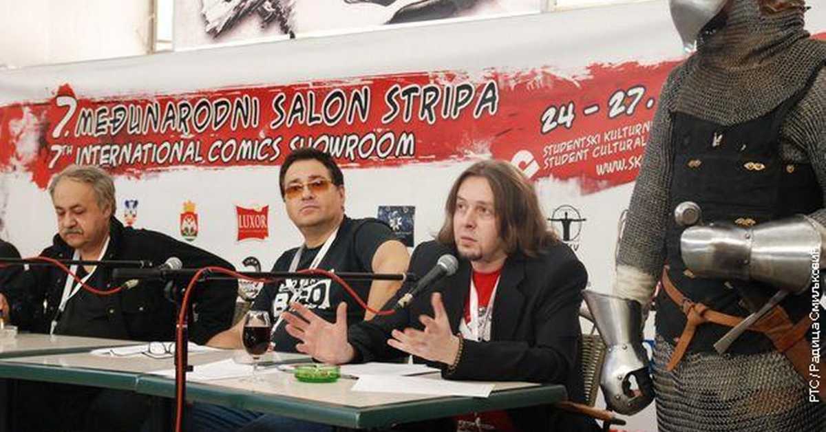  Траг: Стрип, девета муза