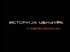 Историја цензуре: Дада, сведочење из обечашћене земље, 3-4