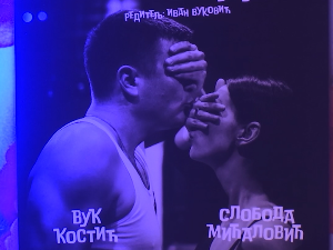 Друго полувреме Шабачког позоришног пролећа 