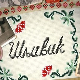 Шљивик, 3. циклус