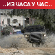 Демонстрације против Нетанјахуа у Тел Авиву; доњи дом америчког Конгреса одобрио пакет помоћи за Израел и Газу