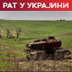 Напад на Одеску област балистичким ракетама; Зеленски: Помоћ САД шаље моћну поруку Кремљу