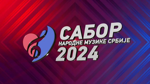 Сабор народне музике Србије 2024 - Староградске песме и романсе (РТС / РТС) Сабор народне музике Србије 2024 - Староградске песме и романсе