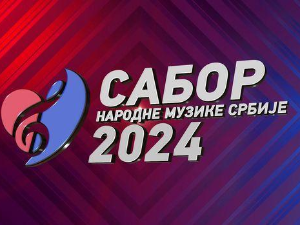 Сабор народне музике Србије 2024 - Староградске песме и романсе