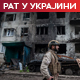 Москва: Руске снаге заузеле Новомихајловку; Кијев: Украјинске снаге одбијају руске покушаје