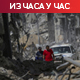 У масовним гробницама у Кан Јунису до сада пронађено 310 тела; ИДФ: Израелске трупе нису умешане у погубљења