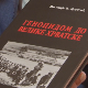 Академик Крестић о лажном југословенству