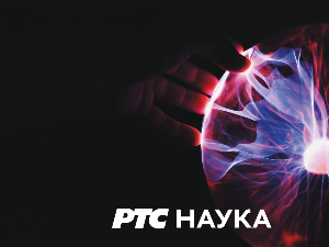 Историја науке: Јован Цвијић