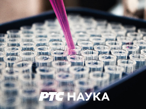 РТС ЛАБ: Минерално