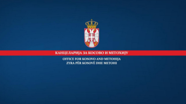 Канцеларија за КиМ: Годишњица убиства Димитрија Поповића из Грачанице