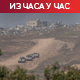 Ал Џазира: Израелски досељеници упали у комплекс џамије Ал Акса; Грчки брод пресрео два дрона Хута у Црвеном мору